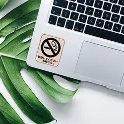استیکر No Smoking - هیچ استور - خرید اینترنتی اکسسوری فانتزی