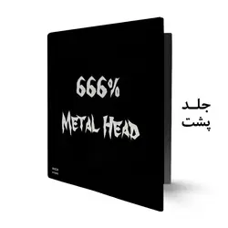 کلاسور متال هد - هیچ استور - خرید اینترنتی اکسسوری فانتزی