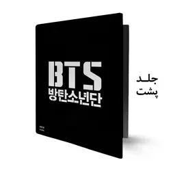 کلاسور BTS لوگو - هیچ استور - خرید اینترنتی اکسسوری فانتزی