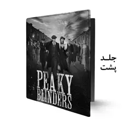کلاسور پیکی بلایندرز - هیچ استور - خرید اینترنتی اکسسوری فانتزی
