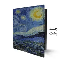 کلاسور شب پرستاره - هیچ استور - خرید اینترنتی اکسسوری فانتزی