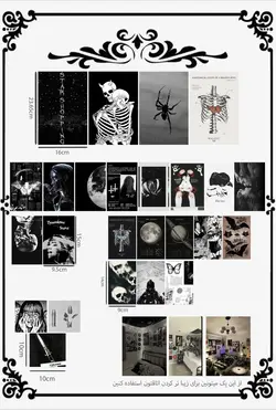 پک پوستر دارک - 25 تایی - هیچ استور - خرید اینترنتی اکسسوری فانتزی