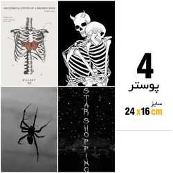 پک پوستر دارک - 25 تایی - هیچ استور - خرید اینترنتی اکسسوری فانتزی
