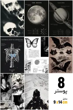 پک پوستر دارک - 25 تایی - هیچ استور - خرید اینترنتی اکسسوری فانتزی