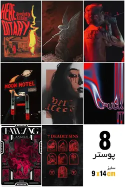 پک پوستر قرمز - 25 تایی - هیچ استور - خرید اینترنتی اکسسوری فانتزی