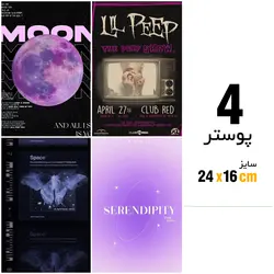 پک پوستر بنفش - 25 تایی - هیچ استور - خرید اینترنتی اکسسوری فانتزی