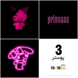 پک پوستر صورتی - 25 تایی - هیچ استور - خرید اینترنتی اکسسوری فانتزی