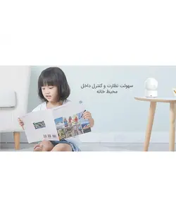 دوربین 360 درجه شیائومی | Xiaomi CMSXJ16A IMILAB
