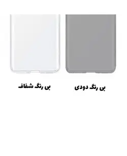 قاب گوشی ژله ای بی رنگ سامسونگ Galaxy A52
