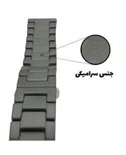 بند سرامیکی ساعت Imilab KW66