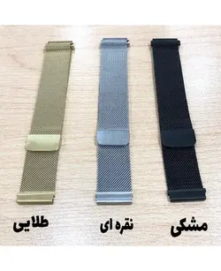 بند فلزی Milanese ساعت آمازفیت Bip U | Bip U Pro