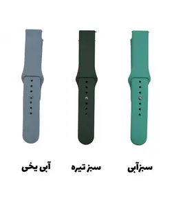 بند سیلیکونی ساعت آمازفیت Bip U | Bip U Pro