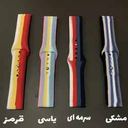 بند سیلیکونی رنگین کمانی ساعت سامسونگ هوشمند ایمیلب KW66 45mm