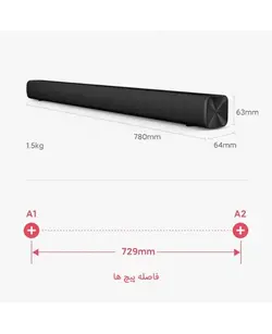 ساندبار 2 کانال شیائومی | Xiaomi Redmi TV Soundbar