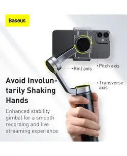 گیمبال و پایه مونوپاد دوربین باسئوس | Baseus Control Smartphone Handheld Folding Gimbal Stabilizer