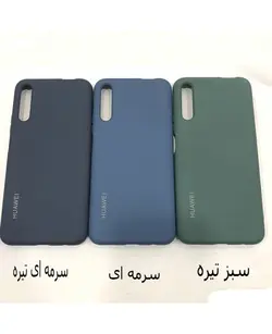 قاب سیلیکونی زیر بسته هوآوی Y9s / آنر 9X Pro