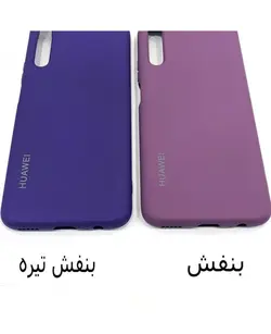 قاب سیلیکونی زیر بسته هوآوی Y9s / آنر 9X Pro