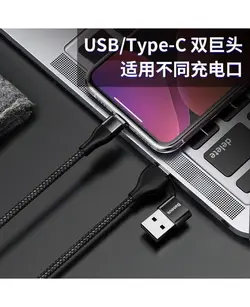 کابل تبدیل USB/Type-c به لایتنینگ باسئوس | Baseus 2 in 1 Dual Output Cable USB-A Type-C to iP