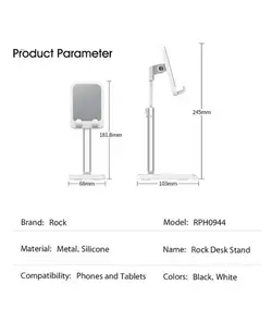 پایه نگهدارنده راک | Rock Desktop Stand RPH0944