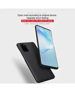 کاور نیلکین مدل Super Frosted Shield مناسب برای گوشی موبایل سامسونگ Galaxy S20 Plus