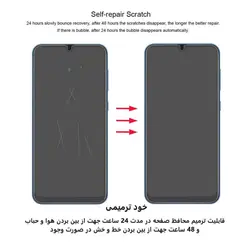 گلس هیدروژلی شفاف سامسونگ Hydrogel Galaxy S22 Ultra