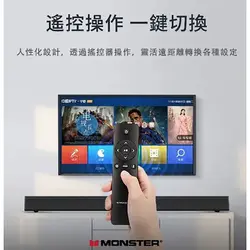 ساندبار مانستر Monster Home Theater Soundbar SB100