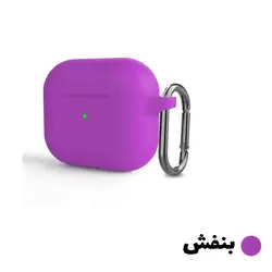 کاور سیلیکونی کیس اپل ایرپاد پرو 2 | Apple Airpods 2 Pro