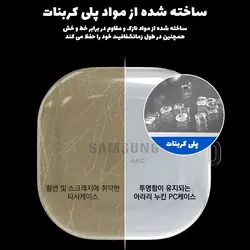 کاور بی رنگ Nukin آراری کیس هدفون Galaxy buds2 pro سامسونگ