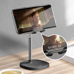 استند و پایه نگهدارنده مک دودو | Mcdodo Cell Phone Stand TB-782