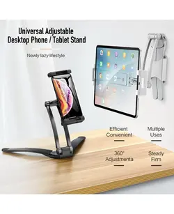 پایه نگهدارنده موبایل و تبلت راک | Rock Universal Adjustable Desktop Stand