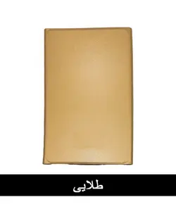 کیف کلاسوری Book Cover تبلت سامسونگ گلکسی T860