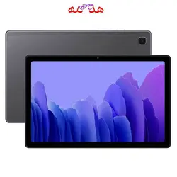 تبلت سامسونگ Samsung Tab A7 2020-T505N