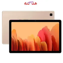تبلت سامسونگ Samsung Tab A7 2020-T505N
