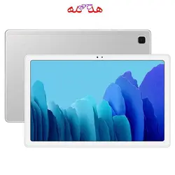 تبلت سامسونگ Samsung Tab A7 2020-T505N