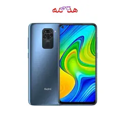 گوشی شیائومی Redmi Note 9
