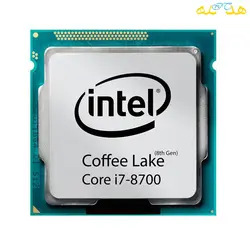 پردازنده مرکزی اینتل Intel Core i7-8700