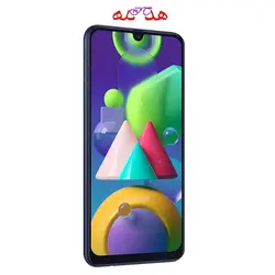 موبایل سامسونگ Samsung Galaxy M21 - 64G - 4GB