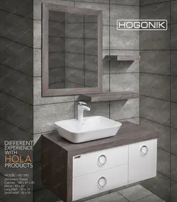 روشویی کابینتی هُلا HD1001