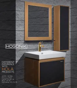 روشویی کابینتی هُلا HD5000