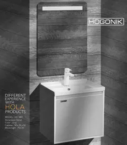 روشویی کابینتی هُلا HD5001 طوسی