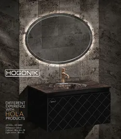 روشویی کابینتی هُلا HD8000 مشکی طلایی