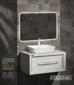 روشویی کابینتی هُلا HD8002