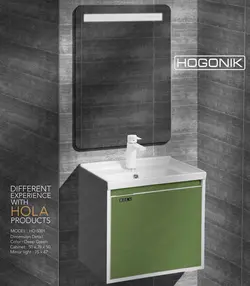 روشویی کابینتی هُلا HD5001 سبز
