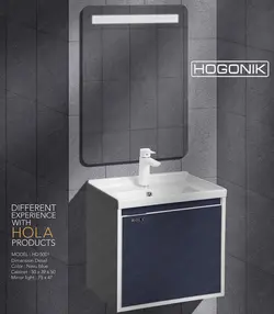 روشویی کابینتی هُلا HD5001 سرمه ای