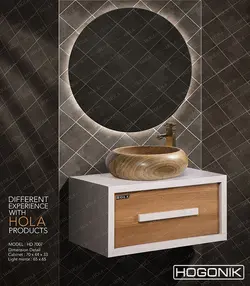 روشویی کابینتی هُلا HD7007