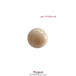 توپ بیلیارد ایت چینی کد vm413