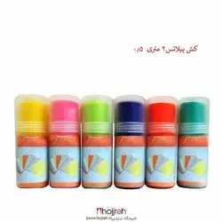 کش پیلاتس دو متری مقاومت 0/5 کد vm473