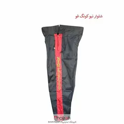شلوار نیو کونگ فو مشکی قرمز کد VM514