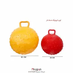 توپ ایروبیک دسته دار سایز بزرگ و کوچک کد VM543