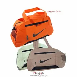 ساک ورزشی زنانه نایک NIKE نارنجی کد VM539